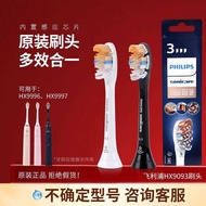 Philips Electric Toothbrush Head HX9093/91 All-in-One Replacement Original Suitable HX9997/9996