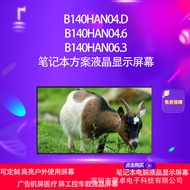 B140HAN04.D B140HAN04.6 B140HAN06.3Laptop Solution LCD Display Screen4.6