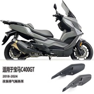Suitable for BMW C400GT Exhaust Guard 2018-2024C400X Modified Exhaust Heat Insulation Cover Exhaust 