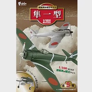 【日本正版授權】全套5款 1/100 Mini Action 隼一型 盒玩/模型 飛機模型/飛行機 F-toys