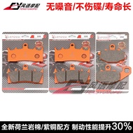 Baodao Suitable For Kawasaki ZX-6R 636 98-02 ZX-9R 96-01 Front Rear Brake Pad Disc Red Copper