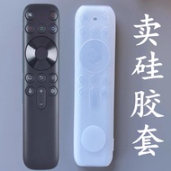 Shock-resistant Case TCL Thunderbird TV Remote Control Protective Case RC801 JCB1 Silicone Case Wate