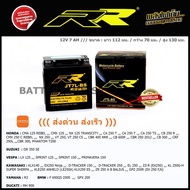 JT7L-BS Battery RR ((fast delivery))