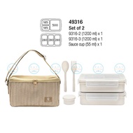 ✌Double Lock กล่องข้าว 1200 มล (2ใบ) พร้อมกระเป๋าเก็บอุณหภูมิ+ช้อนส้อม+ถ้วยน้ำจิ้ม 49316 ฝาล็อคสุญญา