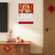 2026 International Calendar Large Size Hanging Calendar Numbers Includes Calendar Auspicious D0h9