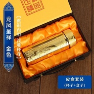 龙凤呈祥银杯子S9999纯银内胆足银雪花银离子保健保温杯高档礼品Dragon and Phoenix Chengxiang Silver Cup S9999 Sterling Silver Inner