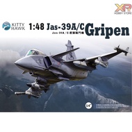 [Kitty Hawk] 1/48 : JAS-39A/C Gripen (KH 80117)