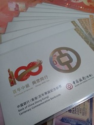 中銀百年紀念鈔單鈔（百年中銀 與你同行系列）
