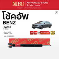 โช้คอัพ สำหรับ BENZ E-Class  W213 W253 (สแกน QR Code ก่อนแกะกล่อง)