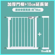 其他品牌 - 安全門欄 寵物圍欄 護欄 安全防護門欄安全門欄 廚房安全門 寵物門 走廊閘門 (適合闊度85-94cm)