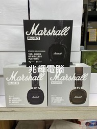 👉🏻包順豐智能櫃運費出貨 Marshall Major V  🎧 無線頭戴式耳機