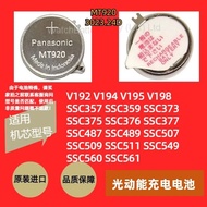 Light Kinetic Energy Battery MT920 Battery Watch Battery Accessories Brand New Rechargeable Battery 