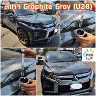 สีแต้มรถ MITSUBISHI PAJERO SPORT TRITON มิตซูบิชิ ไทรทัน ปาเจโร่สปอร์ต สีแต้มรถยนต์ยี่ห้อ P2K มีทุก