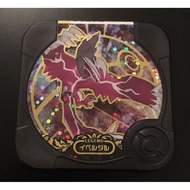 Buy1Free10 Pokemon Tretta SCANNABLE U1 U2 U3 U4 Z1 Z2 Z3 Z4 Master Legend Ultimate