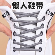 5mm Round Elastic Laces Shoelaces Lazy Free Semicircle Elastic Shoelace Shoelace Elastic