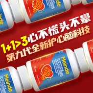 Mind Supplement] Each German Imported Reduced Coenzyme Q10 Neuronic Acid Brain Supplement Care Mind 