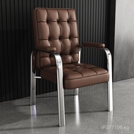 Comfortable chair with increased height for home use, suitable for mahjong and office, simple design