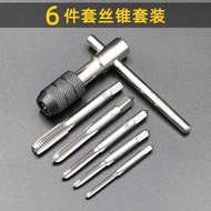 High Speed Steel 5 Pieces/6 Pieces/7/9 Piece Set Tap Die Teeth M3-M12 Hinge Tapping Drill Bit Combin