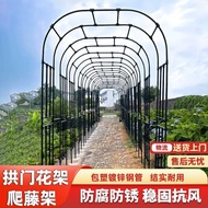 Flower Rack Rattan Rack Grape Rack Rattan Monthly Gardening Rattan Climbing Rack Support Arch Half-S