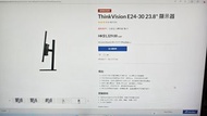 lenovo 電腦屏幕