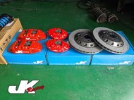 JK Racing 後雙活塞卡鉗組 搭配 330mm 單片式碟盤 (劃線) 86/BRZ/FRS 適用 多色系