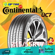 ยาง 215/55R17 Continental UC7 ราคาต่อเส้น  ปี 2024