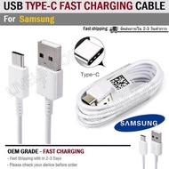 Original Samsung Cable And Samsung Adapter Fast Charge For Samsung S8 S9 Note 8 Note 9 สายชาร์จและหัวชาร์จด่วนซัมซุงแท้ ใช้ได้กับมือถือทุกรุ่นที่รองรับ