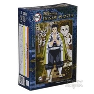 Ensky - 鬼滅之刃 鬼滅の刃 日版 砌圖 208片 Puzzle 拼圖 遊戲 鬼殺隊 岩柱 岩之呼吸 (悲鳴嶼行冥) 特價