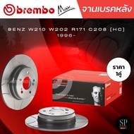 BREMBO MAX จานเบรคหลัง เซาะร่อง 290 มิล BENZ W210 W202 R171 C208 (HC) 1996- / M08 7211 76 / ราคา 1คู