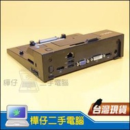 【樺仔3C】DELL E系列擴充底座 USB3.0版 PR03X 船塢 E6320 E6420 E7440 E7450