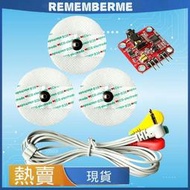 台灣現貨肌肉電傳感器模塊肌肉模擬信號EMG肌電原始信號採集 電子開發