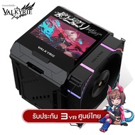 ซีพียูคูลเลอร์ Valkyrie DX140 TDP 300W IPS Screen ARGB CPU Cooler รับประกัน 3 ปี