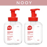 [B&amp;B] Baby Feeding Bottle Bubble Cleanser 550ml 2Bottles (1+1)