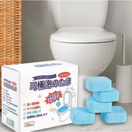 Toilet Cleaning Effervescent Tablet Remove Urine Stains Dirt Eliminate Odor Toilet Bowl Descaling Cl