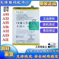 Suitable for OPPO New Style A93 5G Mobile Phone Battery A32 A53 A55 BLP805 Original Disassembly Elec