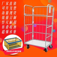 J-H/Foldable Mobile Logistics Cart Foldable Logistics Cage Cart Express Sorting Basket Supermarket T
