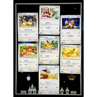 7 pc Eevee Japanese card