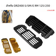 กระจังป้องกันหม้อน้ำรถจักรยานยนต์ฝาครอบสำหรับ Suzuki DRZ400 DR-Z 400 SM 400SM drz 400 E S RM250 RM12