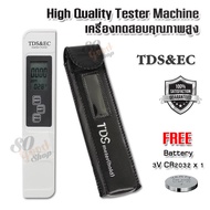 Digital TDS & EC Meter for Aquarium Pool Hydroponic Water 0-9999 ppm TDS Conductivity Meter เครื่องว