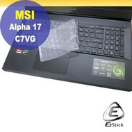 【Ezstick】MSI ALPHA 17 C7VG 奈米銀抗菌TPU 鍵盤保護膜 鍵盤膜