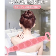SS269 硅胶洗澡条
�#买一送一� 闺蜜推荐这款 #硅胶洗澡条� 洗澡搓背不求人，家里必备每人一条，卫生方便实用� 
硅胶食品级硅胶材质，安全放心使用，一面搓澡，一面按摩，去死皮 不伤皮肤，太享受