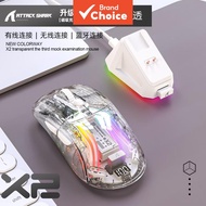 Transparent RGB Tri-Mode Wireless Mouse ATTACK SHARK X2Pro Magnetic Charging Dock Digital Screen Dis