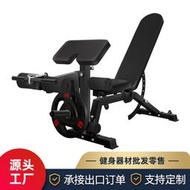 商用啞鈴凳專業可調臥推凳家用多功能健身椅子高端家用舉重椅健身