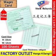 TC1-31 days 1-31 Time Card【MOQ：2-Pek】