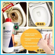 Sons21 Floor Tiles Cement Remover (1Litre) Cleaner Remove Stain Grout Rust Hard Water PENCUCI SIMEN 