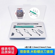 Richard Miller watch repair tovit set, RM watch screwdriver, specialized 3-star, 4-star 5-star screw