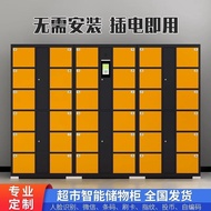 ST&amp;💘Supermarket Electronic Locker Smart Locker Face Recognition Scan Code Charging Fingerprint Storage Cabinet Mobile Ph