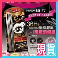 NAF 36H Late Night Ultra Black Super Waterproof Long-Lasting Eyeliner Gel Pencil (1+1 Limited Set) E