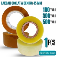 Brown Clear Duct Tape 1 Pcs 100 Yard 300 Yard 500 Yard Thick Economical