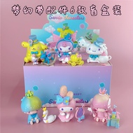 [Penghantaran Percuma Spot] Dream Sanrio Blind Box Jenama Meretti kit garaj Kulomi Doll kayu manis j